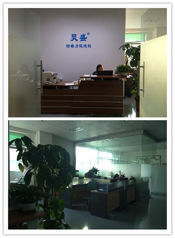 炅盛附著力促進(jìn)劑